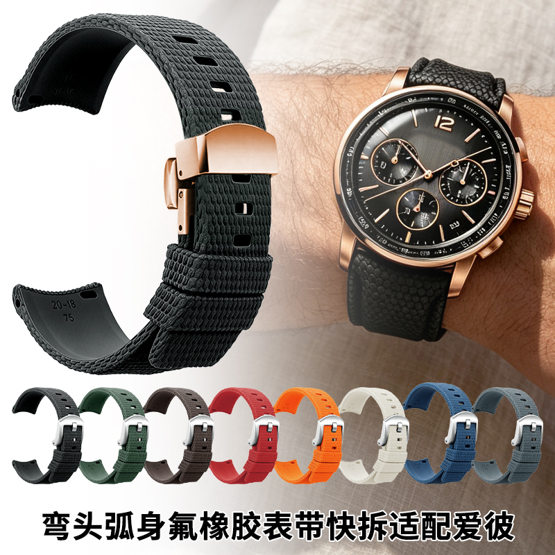 Quick-release elbow fluorosili - огляд і ціна Audemars Piguet Watch Code 11.59